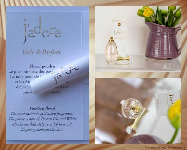 Dior J`Adore Voile de Parfum - фото